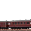 44723 Brawa H0 Triebwagen VT 60.5+945 DB, Epoche III, AC EXTRA
