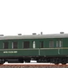 44731 Brawa H0 Triebwagen VT60.5 USArmy, Epoche III, AC EXTRA